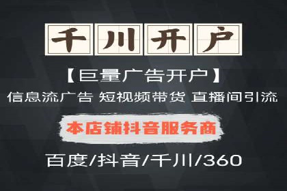 预算有限如何做百度推广？真实案例教学